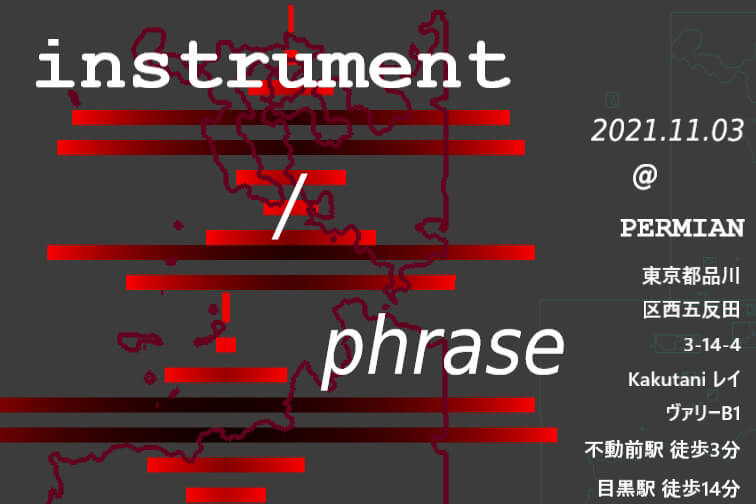 event flyer for 'instrument / phrase'. it features the red line motif used in the eponymous performance. It also shows pictures of takumi-chan and stephan e perez.